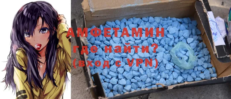 даркнет сайт  Волжск  Amphetamine VHQ 