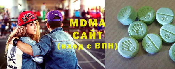 mdma Армянск