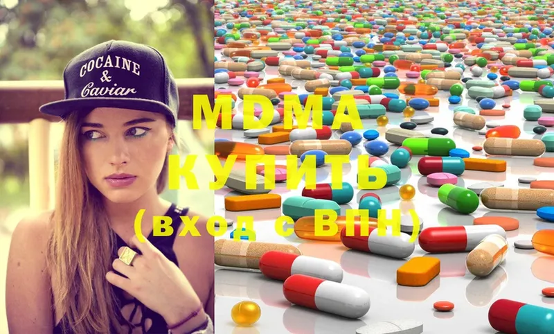 mega ссылки  Волжск  MDMA кристаллы  купить наркотик 